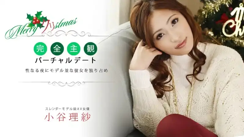 小谷理紗/Risa Kotani
