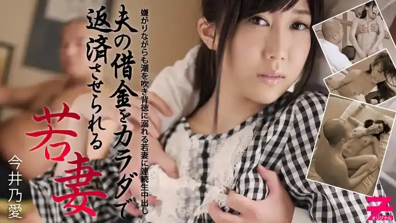 今井乃愛/Hitomi Yaguchi/Noa Imai/矢口瞳