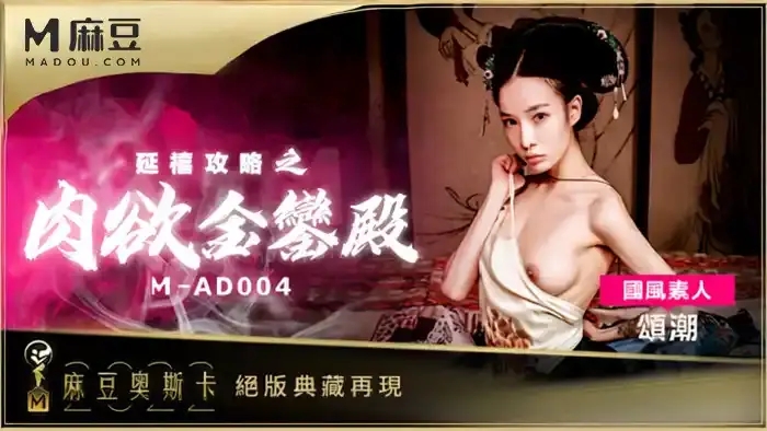 莫潇潇/莫瀟瀟