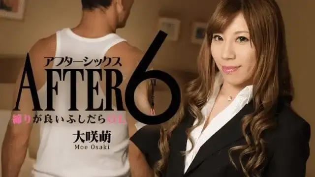 HEYZO-1378 下班6點後～溼潤放蕩辦公室女郎～ – 大咲萌