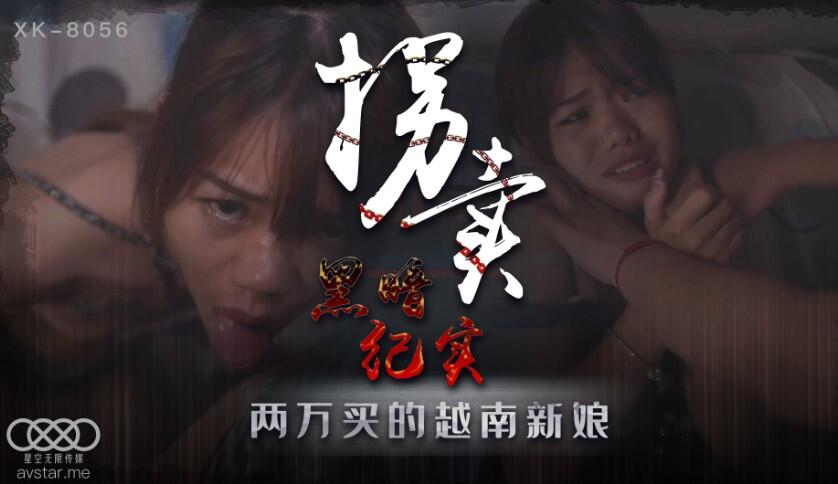 劉豆豆/刘豆豆/刘颖儿/劉穎兒/蓝春语