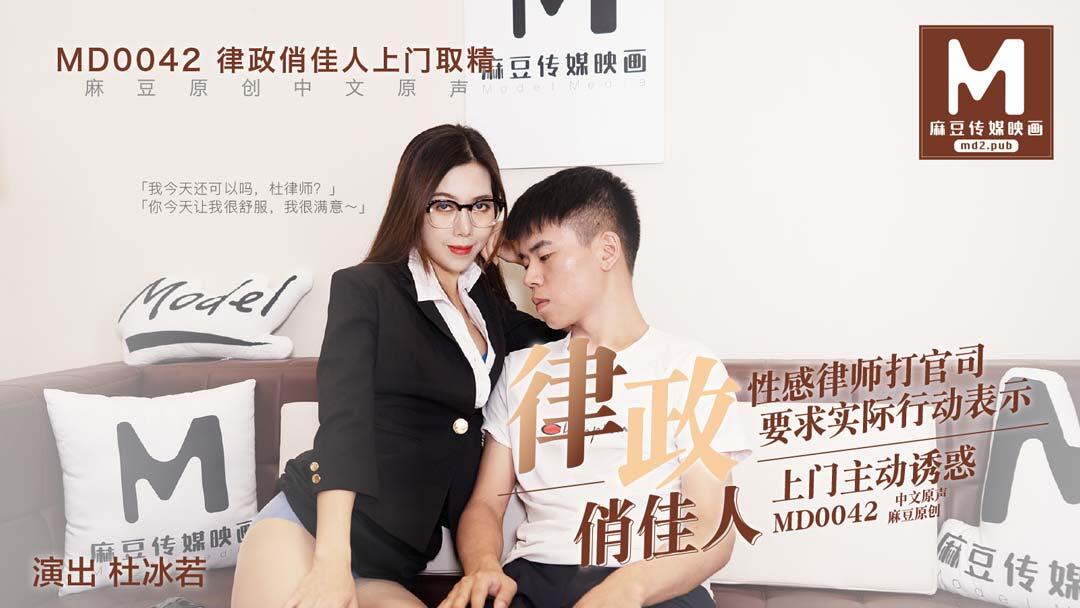 XK8031 律政俏佳人