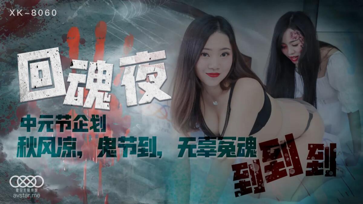 林鳳嬌/林凤娇/瑤貝/瑶贝