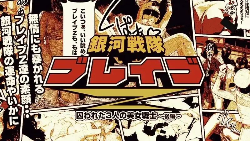 神山詩歩/Asako Kariya/Shiho Kamiyama/刈谷麻子