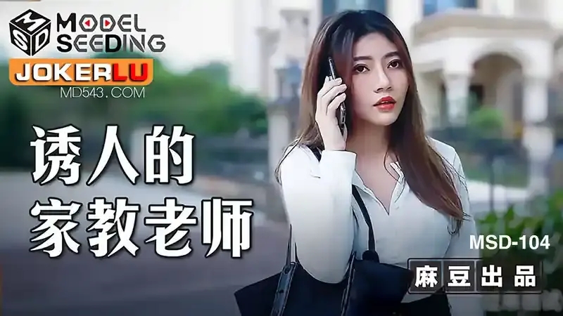 李娜