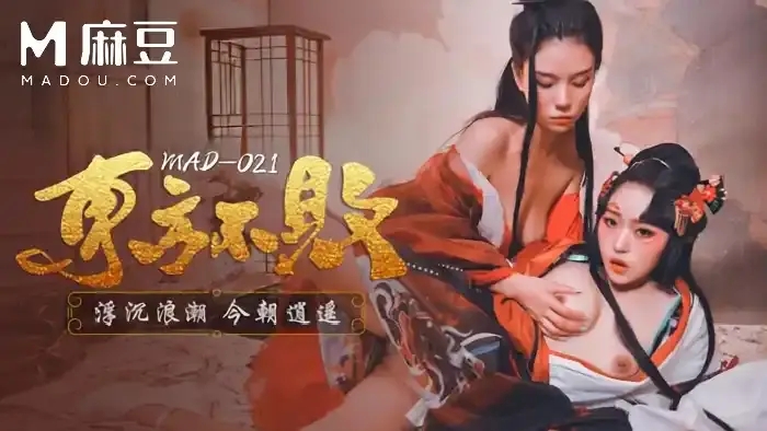 林雪漫