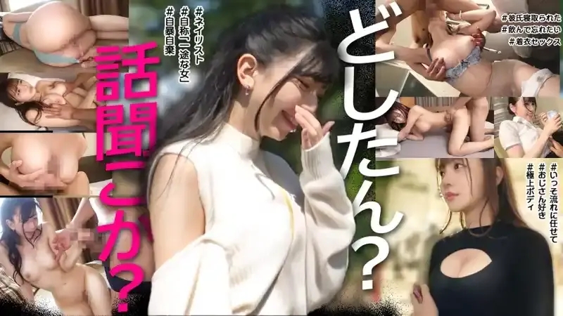 寶生莉莉/Eriko Nakazato/kotone ichika/Rily Houjyou/Rin Kikuchi/Rumina Asahina/Shizuku Memori