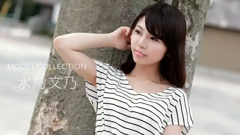 水鳥文乃/Fumino Mizutori