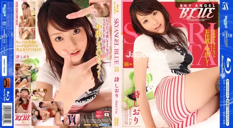 北原香菜