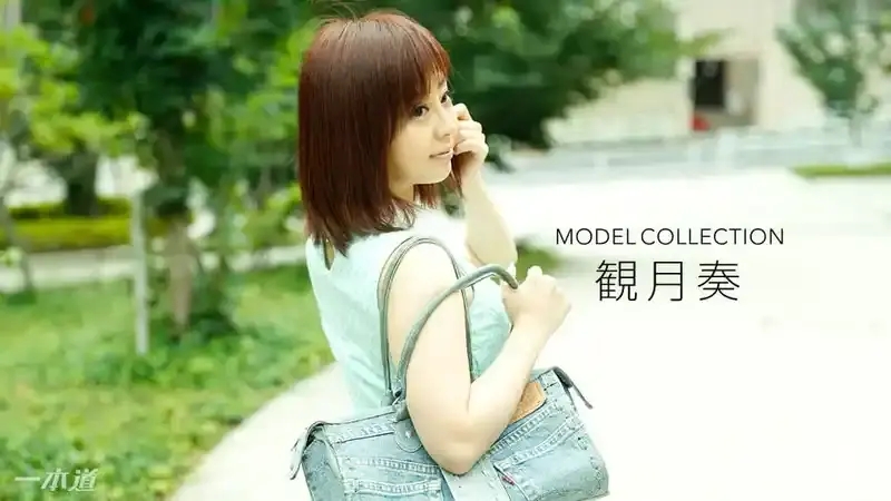 小田切ありさ/Aona Kozue/Arisa Odagiri/星咲マイカ/梢あをな/観月奏