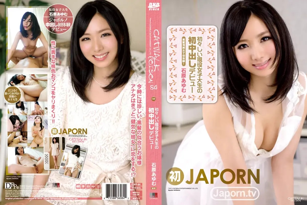 石原あゆむ/Ayumu Ishihara/Mari Yoshikawa/Saya Makino/Yui Sanada/Yurika Miyase/吉川まり