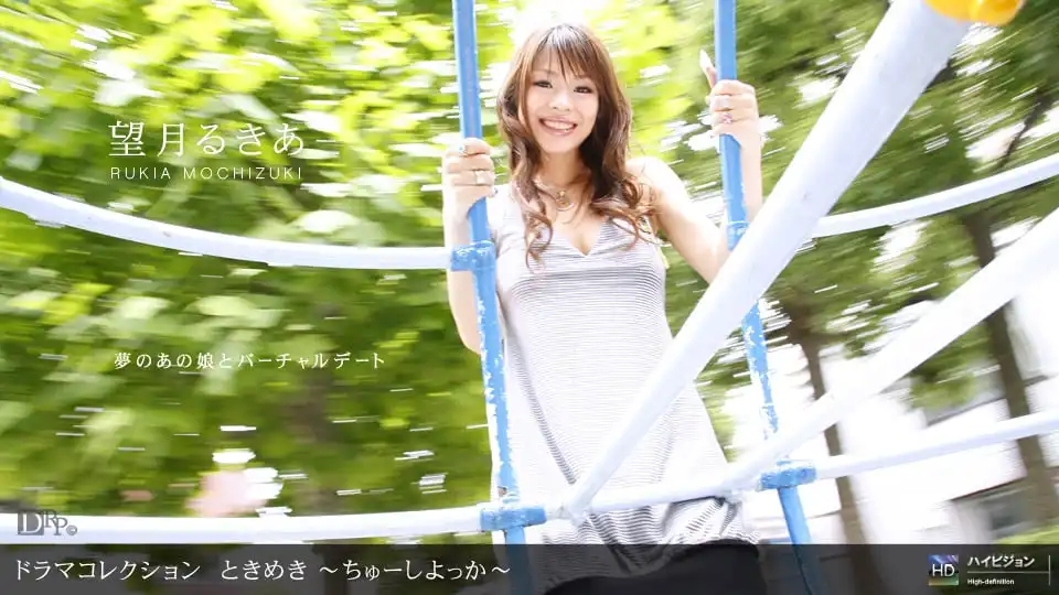 1PON-012910_763 心動7 ~來親親吧~ ~ 山下香織
