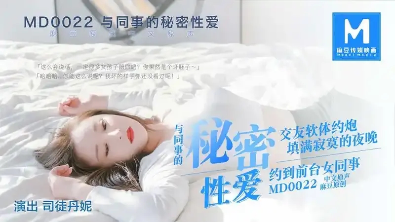 司徒丹妮