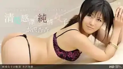 1PON-041013_567 純情女子的絕頂高潮 ~ 小泉蜜花