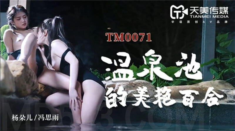 董小宛