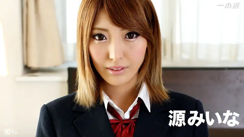 1PON-042116_284 放課後的色色小遊戲 ~ 源美衣奈