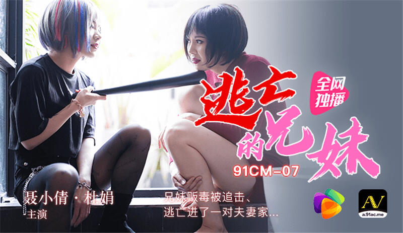 杜鵑/杜鹃