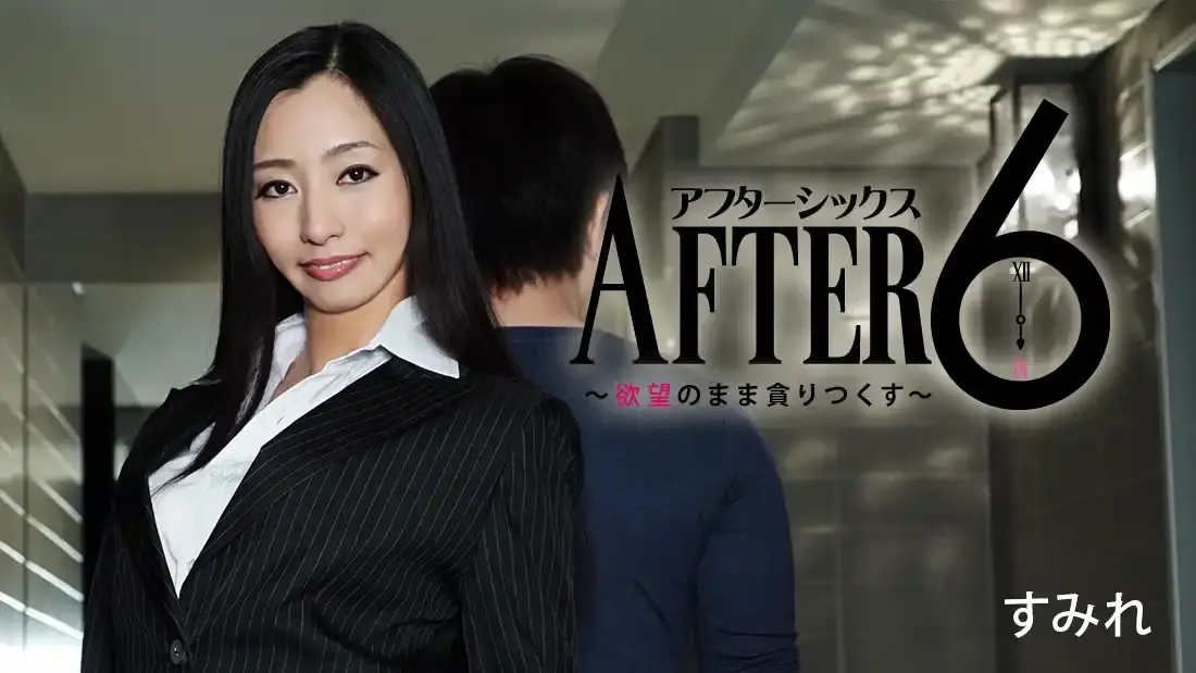 山梨ゆず/Akiko Kanazawa/Chiaki Ishida/Junna Kumada/mako higashio/yuzu fujii/yuzu yamanashi