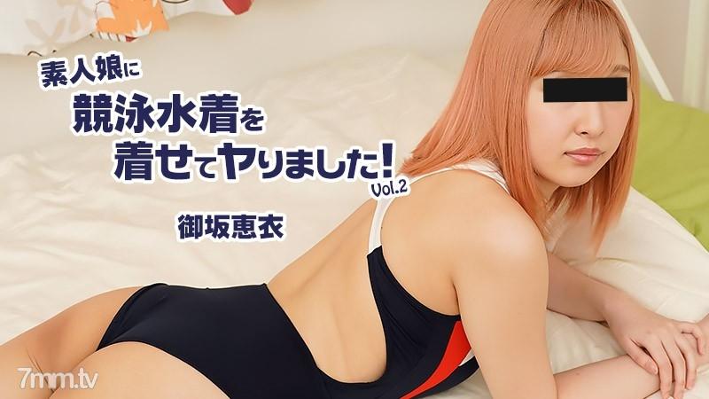 HEYZO-2604 操了一個穿泳裝的素人娘