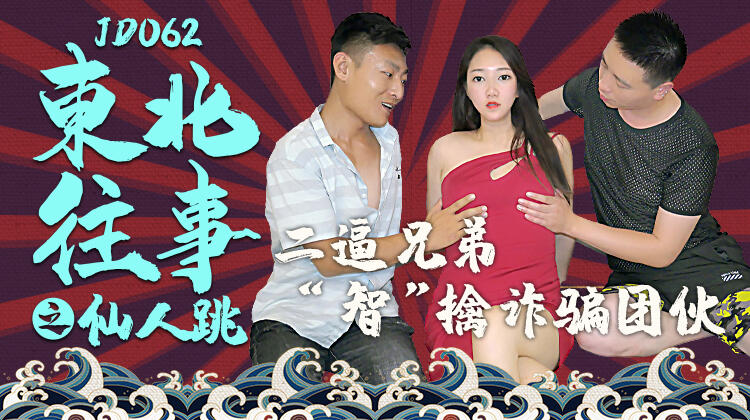 蘇豔艷/苏艳艳