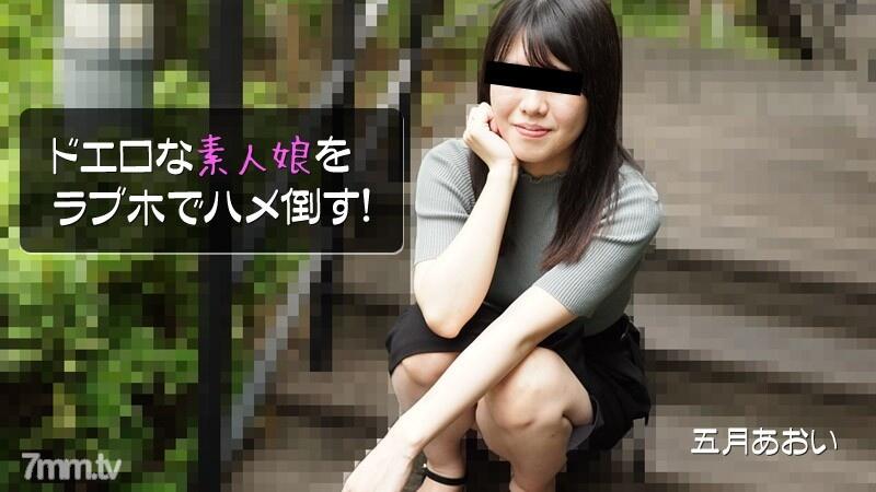 HEYZO-2908 在情人旅館裡被操的素人女孩!