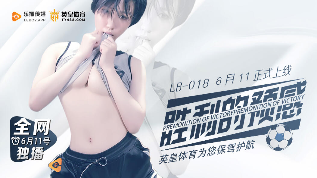 孟菲菲