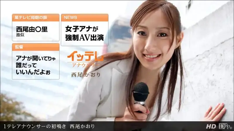 西尾かおり/Atsuko Yoshida/Kaori Nishio/syouko makino/吉田敦子/牧野祥子