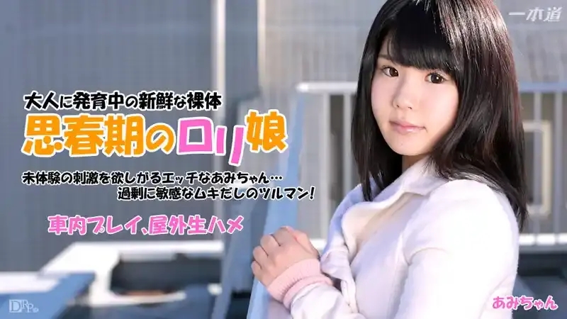 大家あみ/Ami Oka/Hina Komatsu/Mami Ota/太田まみ/小松ひな