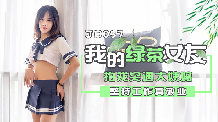 夏天