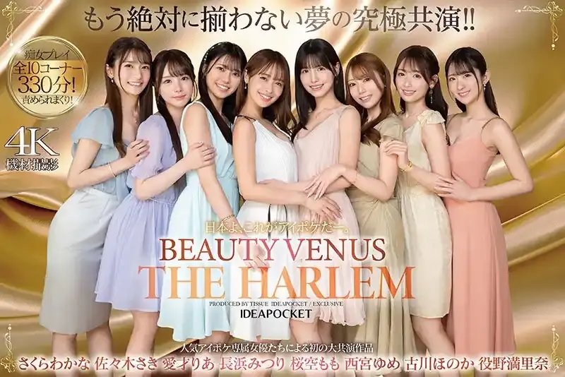 役野満里奈/Marina Yakuno